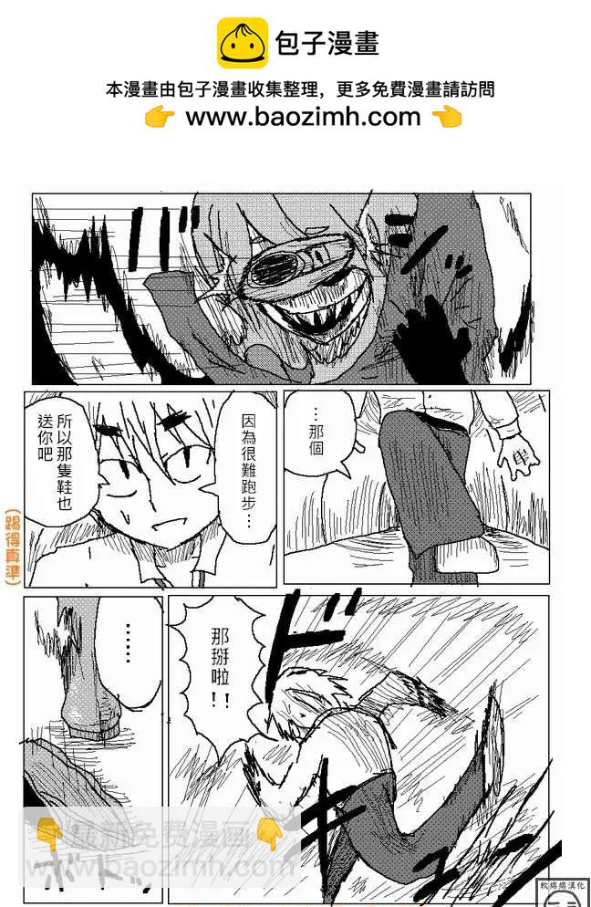 第14回5
