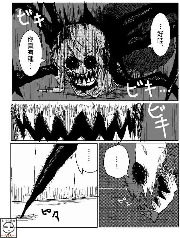 第14回6
