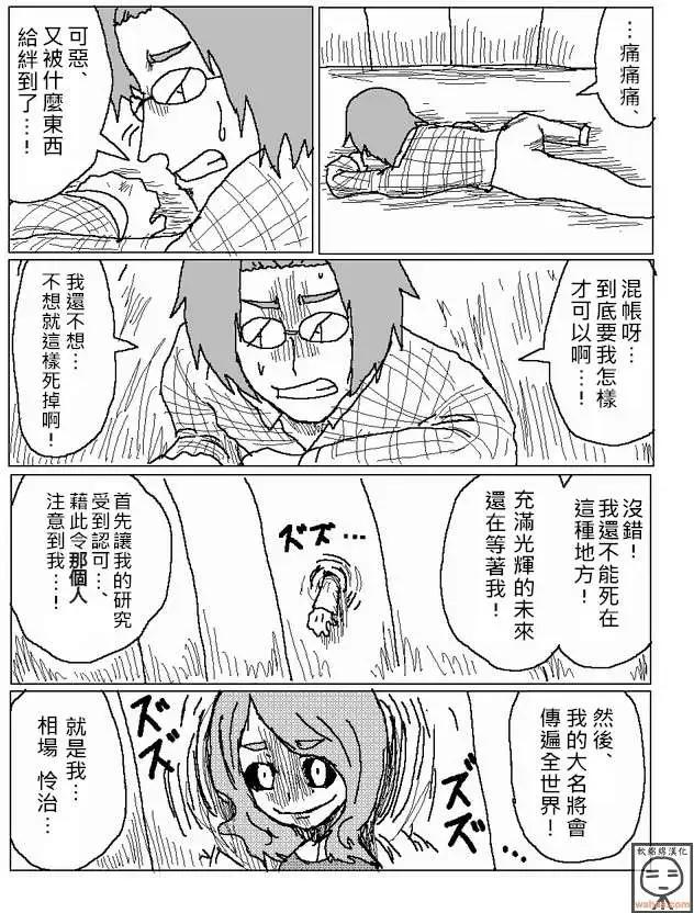 第14回8