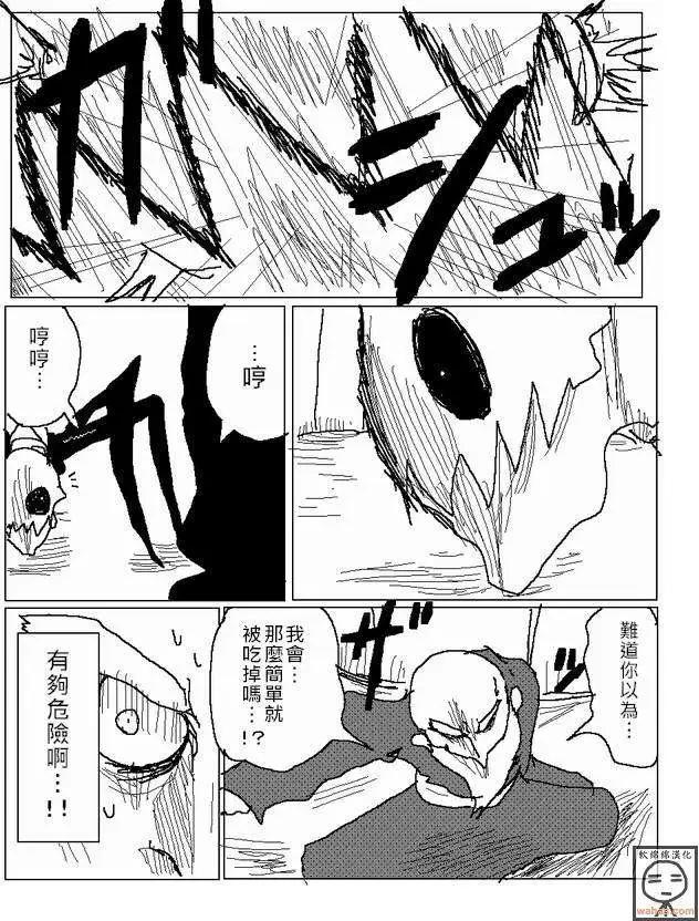 第15回10