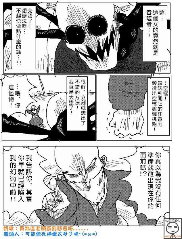 第15回11