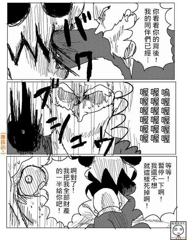 第15回12
