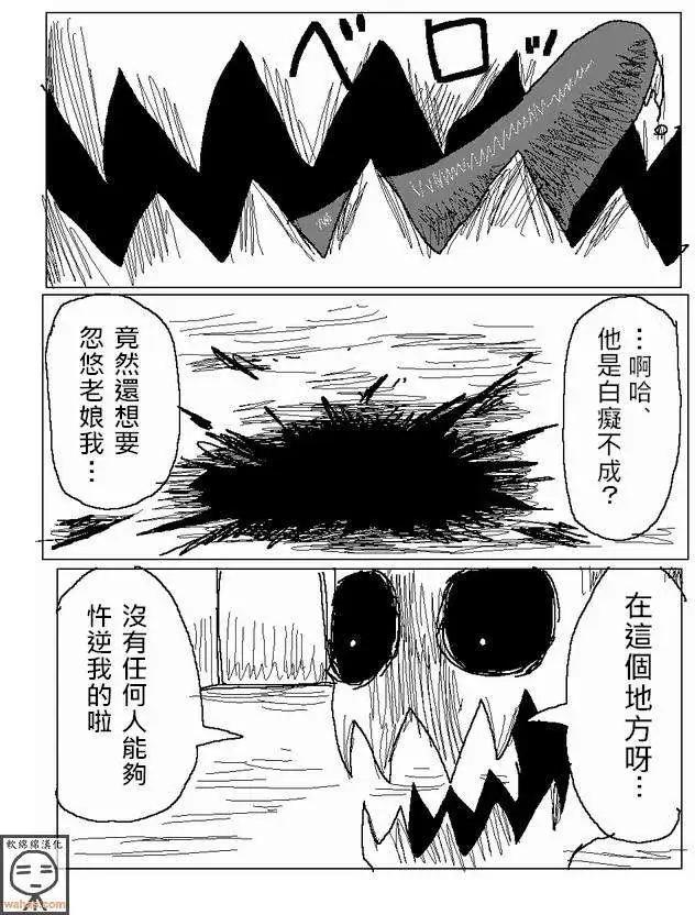 第15回14