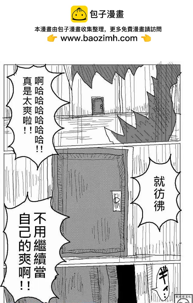 第15回15
