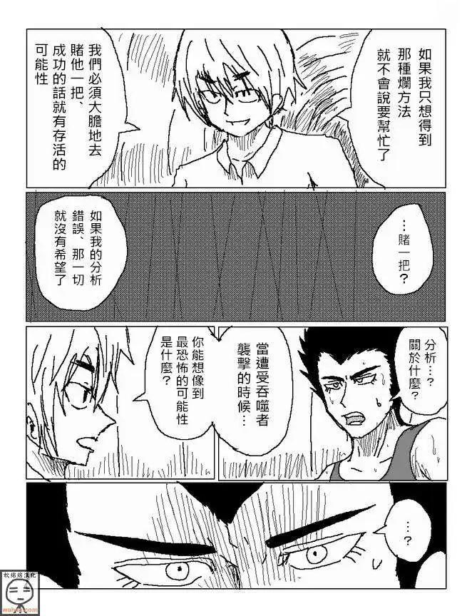 第15回2