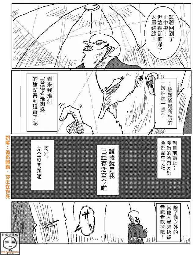 第15回4
