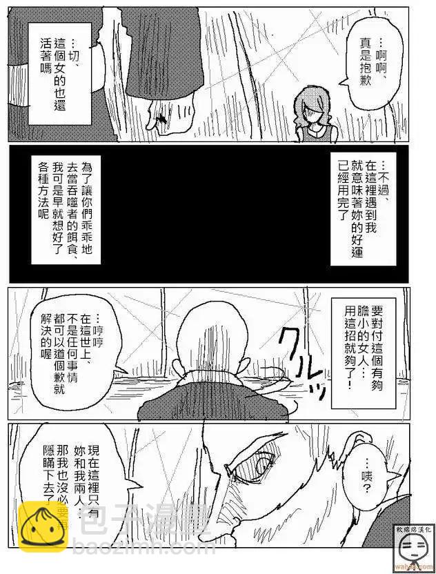第15回6