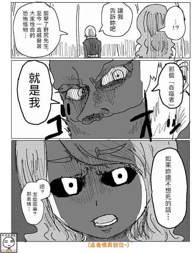 第15回7