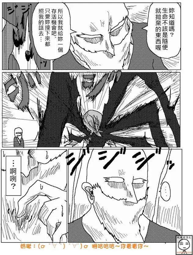 第15回8
