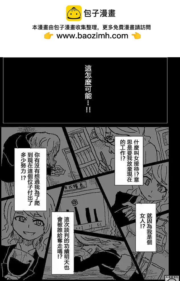 第16回1
