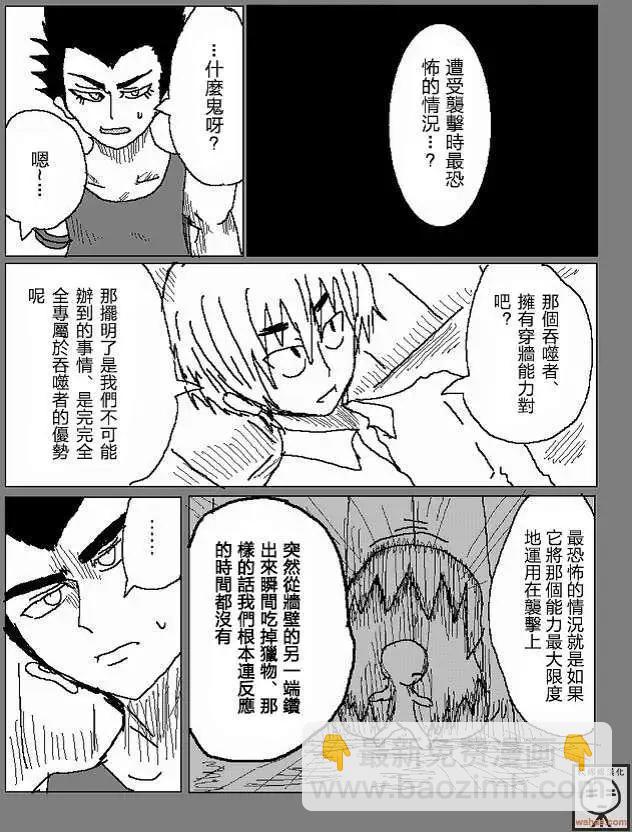 第16回10
