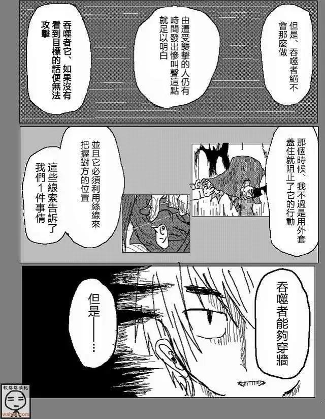 第16回11