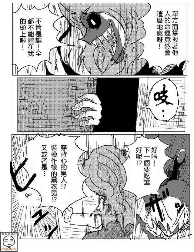 第16回4