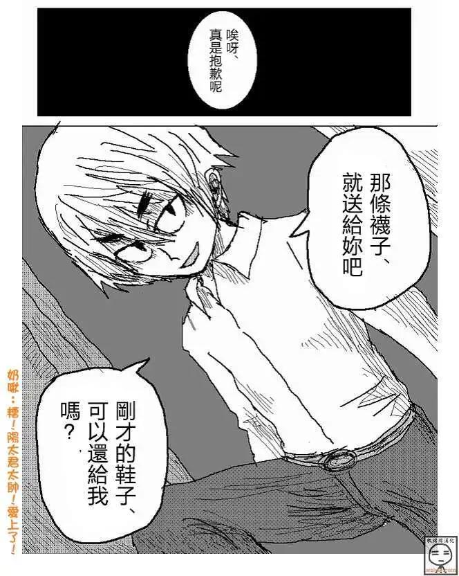 第16回6