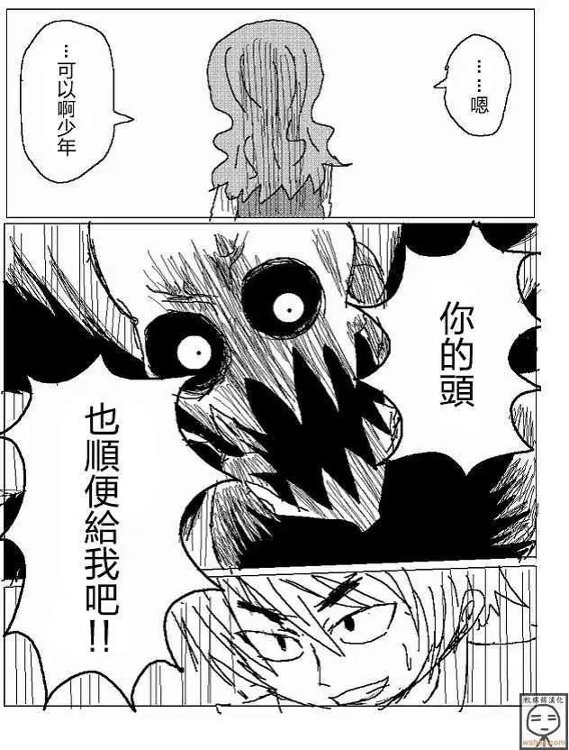 第16回7
