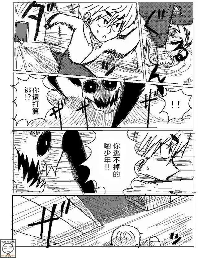 第16回8