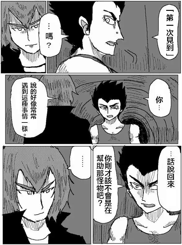 第17回11