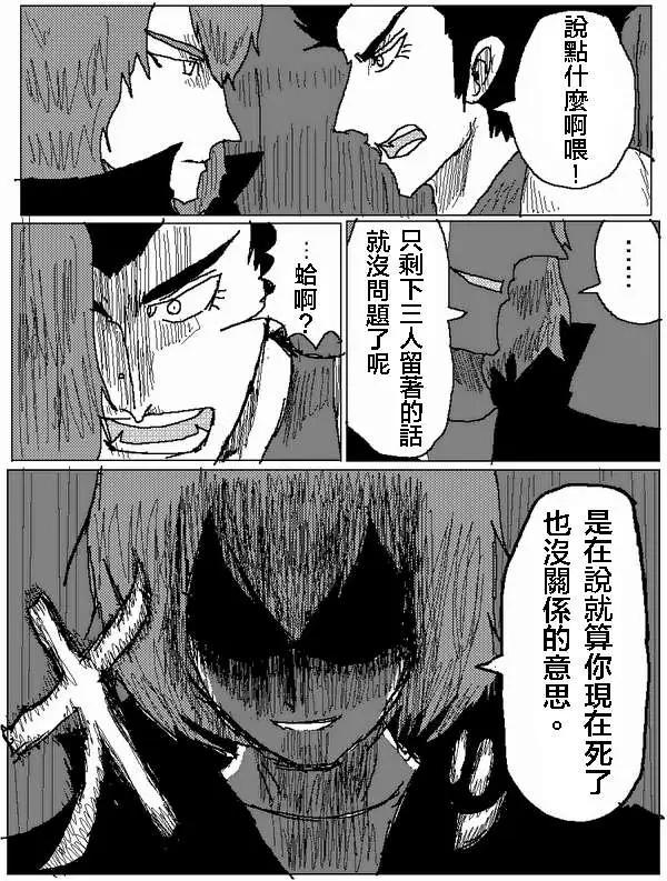 第17回12
