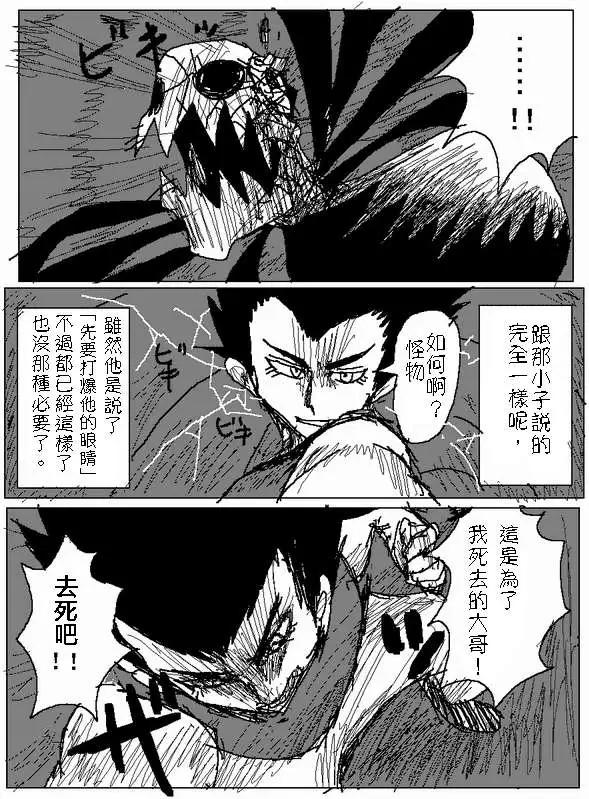 第17回5