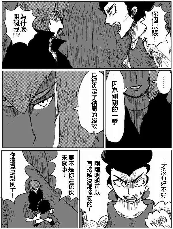 第17回9