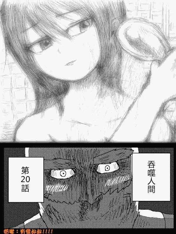 第20回0