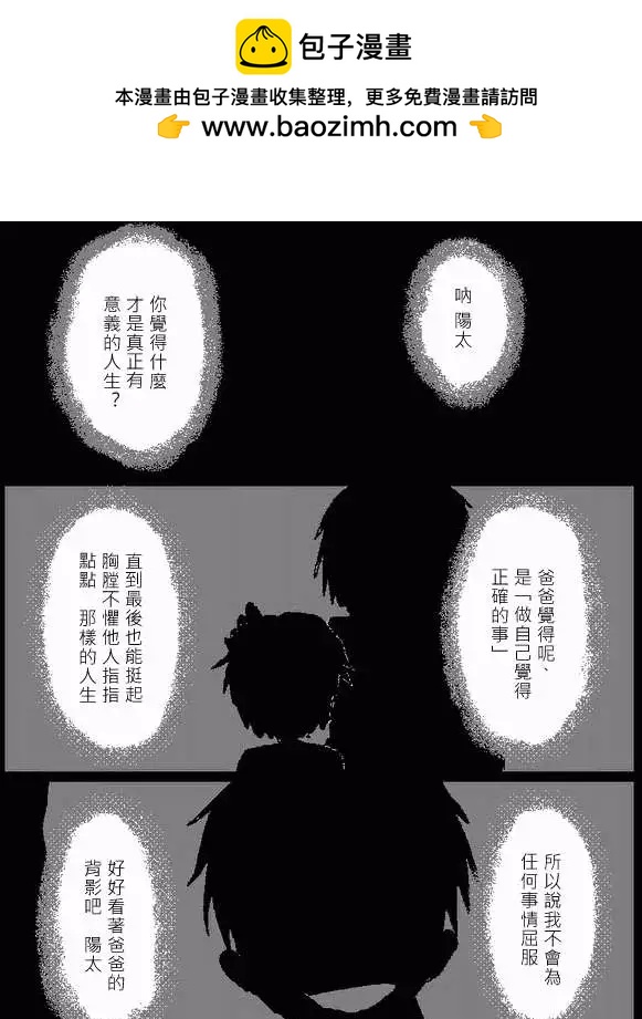 第20回1