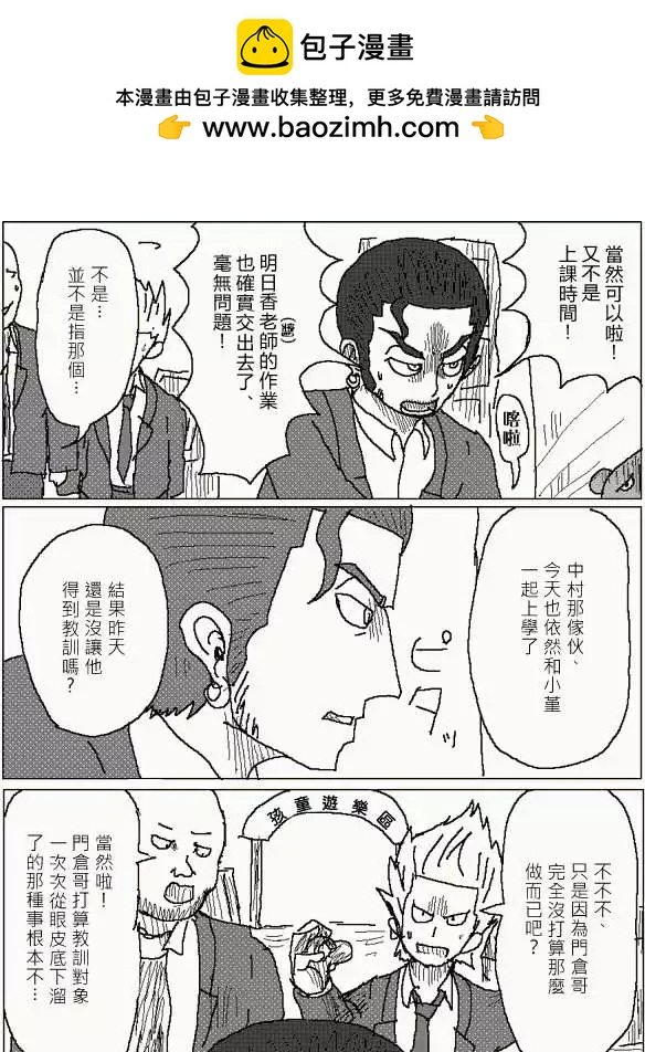 第20回10
