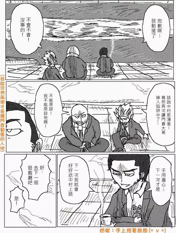 第20回12