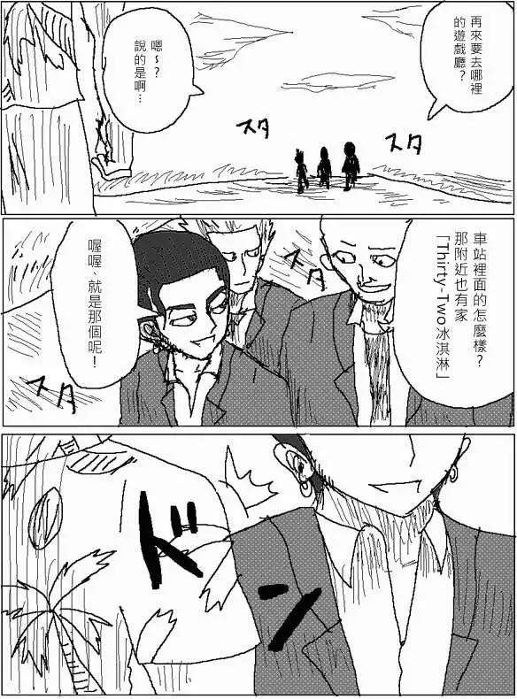 第20回13