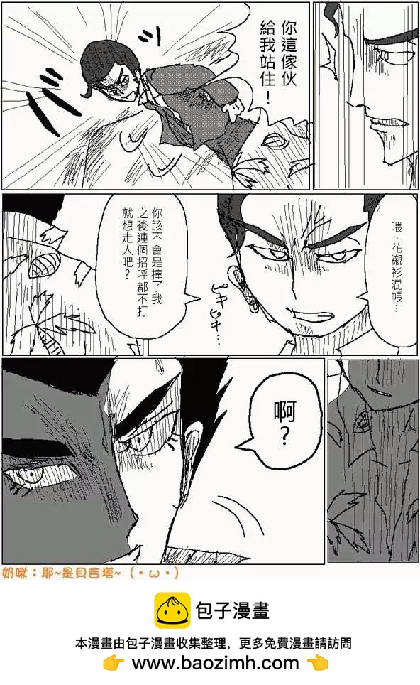 第20回14
