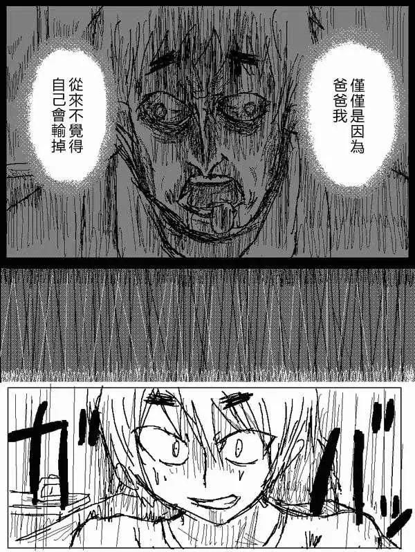 第20回2