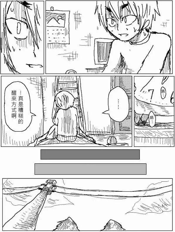 第20回3