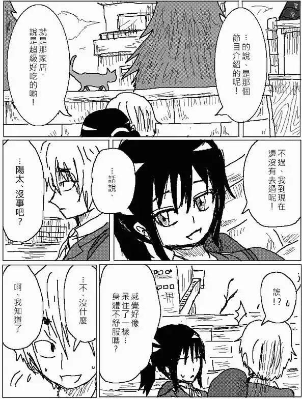 第20回4