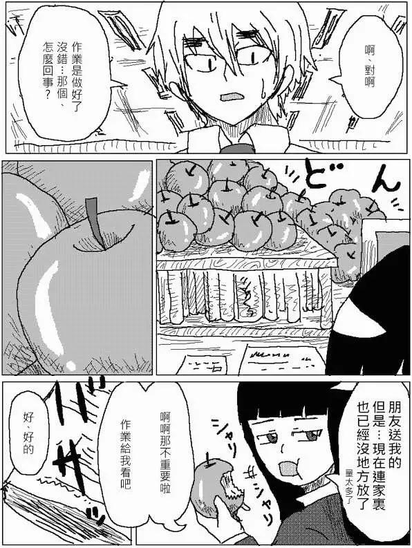 第20回6