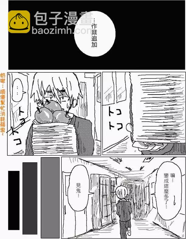 第20回8