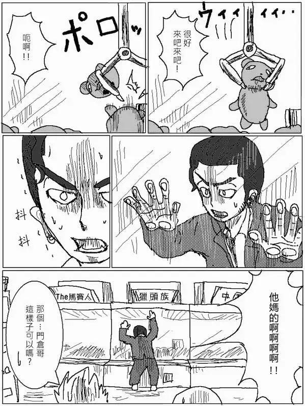 第20回9
