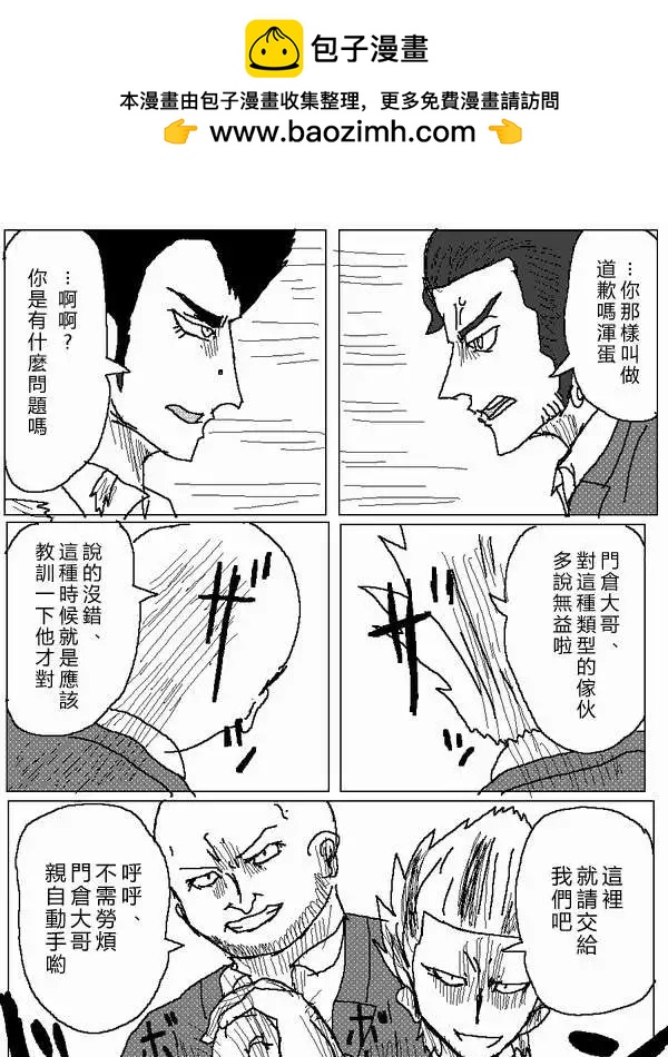 第21回1