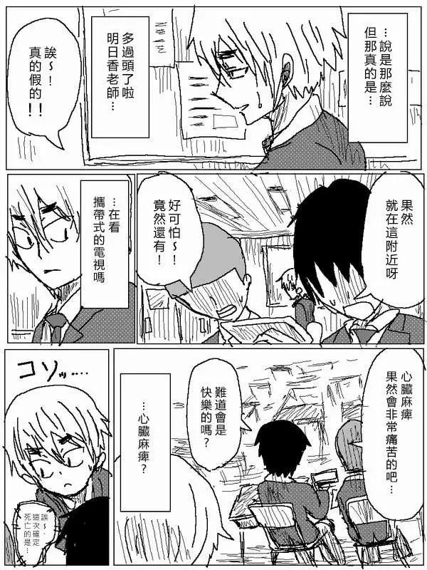 第21回12