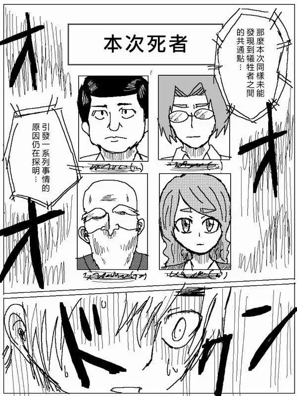 第21回13