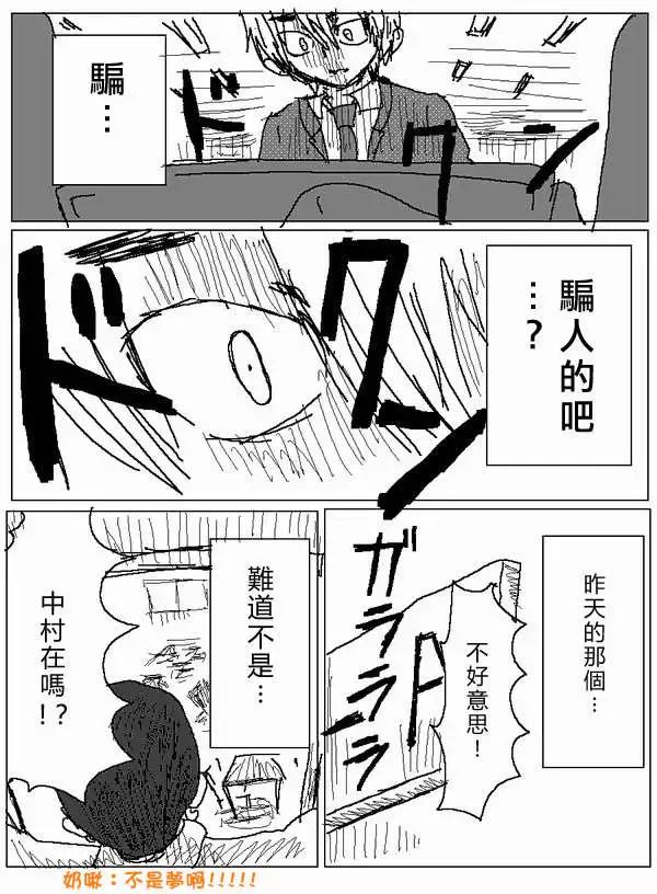 第21回14