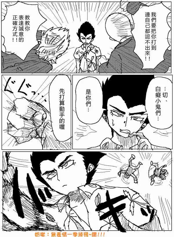 第21回2