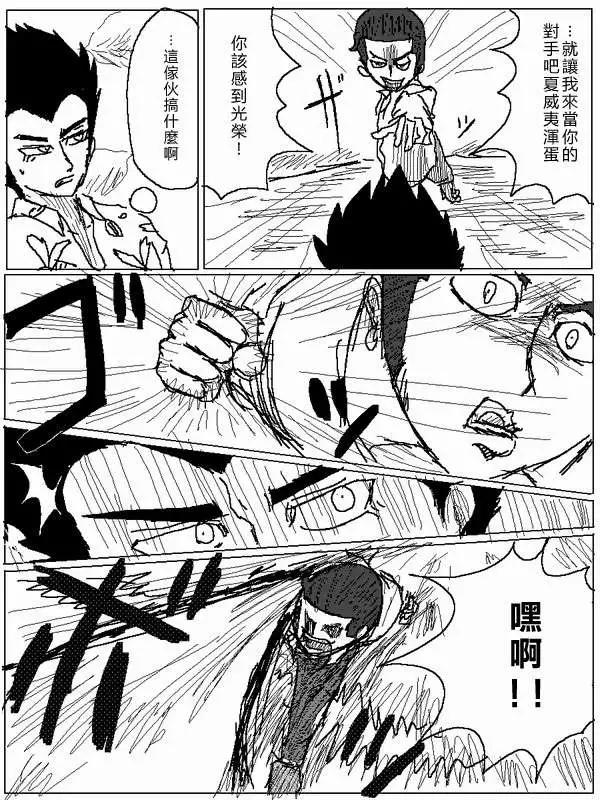 第21回4