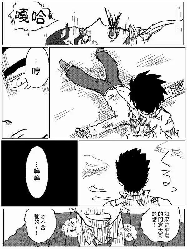第21回6
