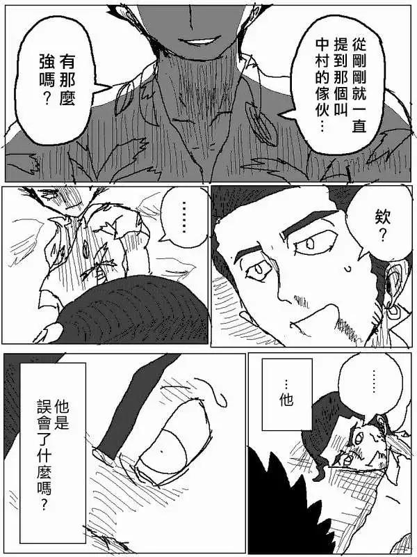 第21回8