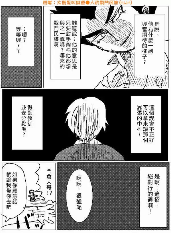 第21回9