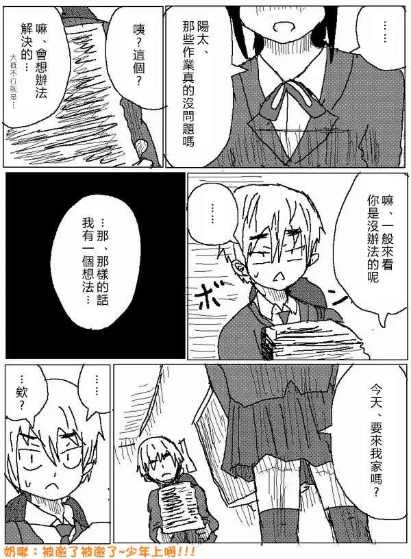 第22回14