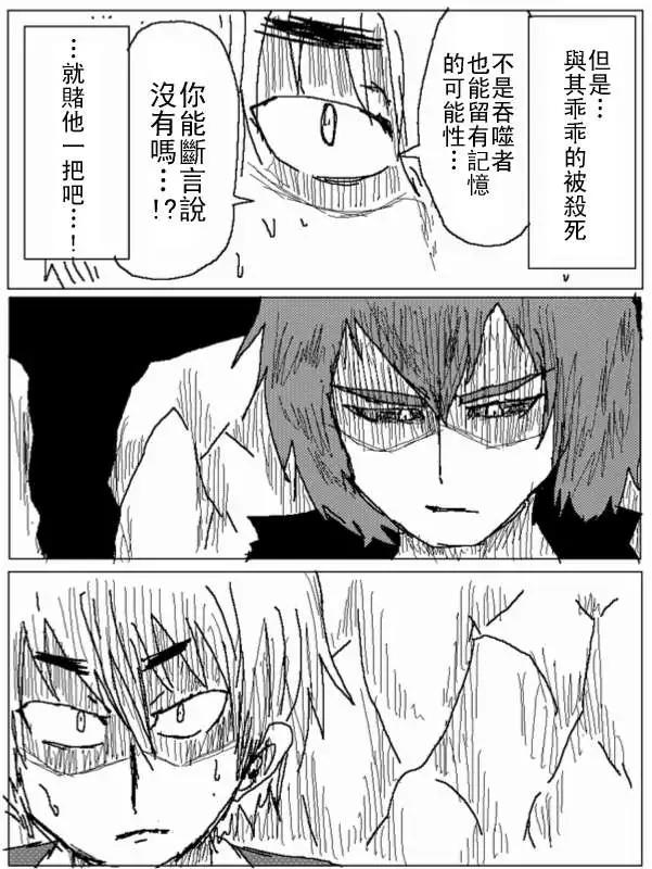 第26回13