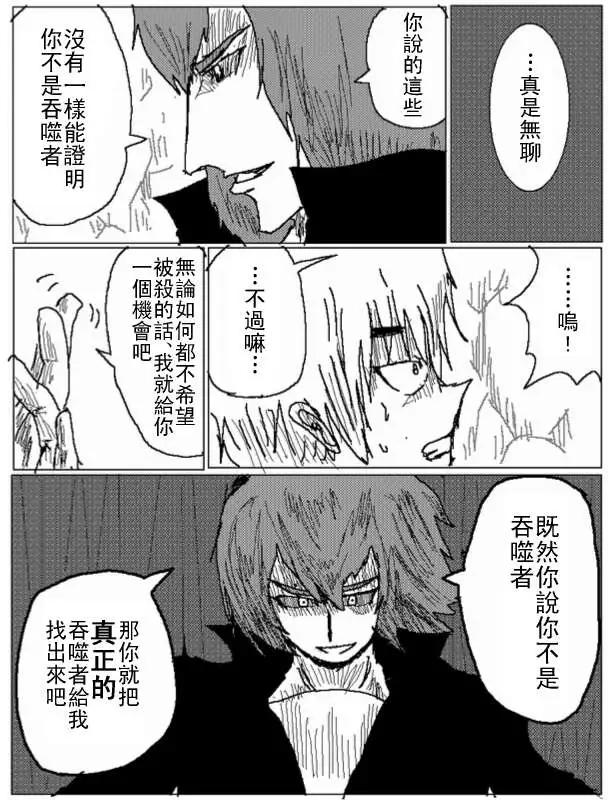 第26回14