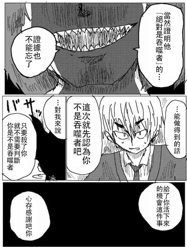第26回15