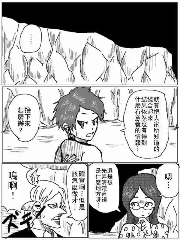 第27回0